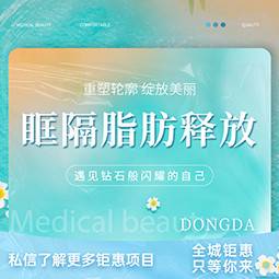 https://heras.igengmei.com/service/2024/07/04/e18a25bb49-half
