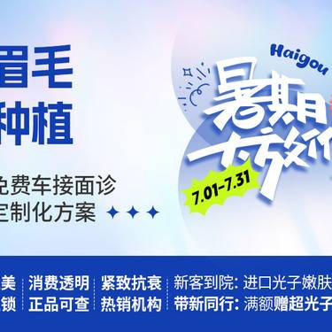 https://heras.igengmei.com/service/2024/07/05/727c0154f7-half