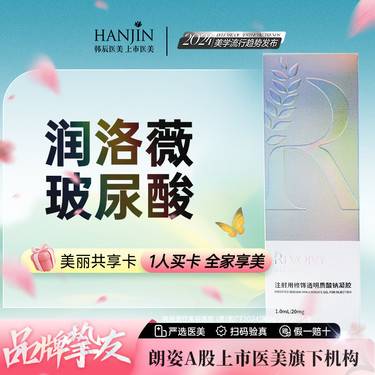 https://heras.igengmei.com/service/2024/07/07/f9caecd2eb-half