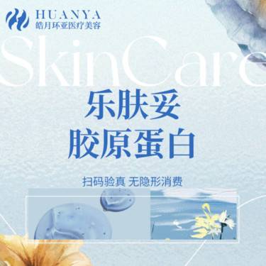 https://heras.igengmei.com/service/2024/07/08/d28f4dc056-half
