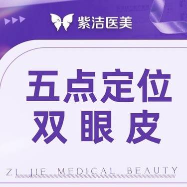 https://heras.igengmei.com/service/2024/07/08/e076b8f6ef-half