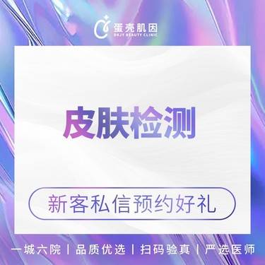 https://heras.igengmei.com/service/2024/07/08/f5d977279c-half