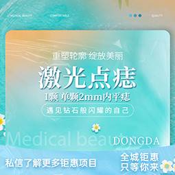 https://heras.igengmei.com/service/2024/07/09/0a84f9abe1-half