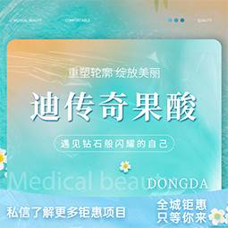 https://heras.igengmei.com/service/2024/07/09/232a0392f3-half