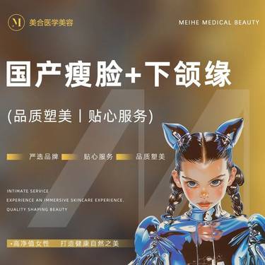 https://heras.igengmei.com/service/2024/07/09/a0554511cc-half