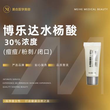 https://heras.igengmei.com/service/2024/07/09/a92cf13501-half