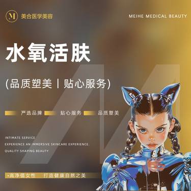 https://heras.igengmei.com/service/2024/07/09/cc14418cee-half