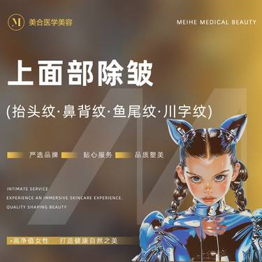 https://heras.igengmei.com/service/2024/07/09/ee48305991-half