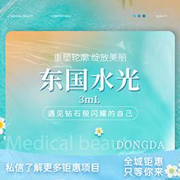 https://heras.igengmei.com/service/2024/07/10/0a8a995e62-half
