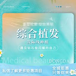 https://heras.igengmei.com/service/2024/07/10/19b365d9b8-half