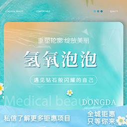 https://heras.igengmei.com/service/2024/07/10/2058edd303-half