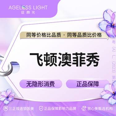 https://heras.igengmei.com/service/2024/07/10/25155efb48-half