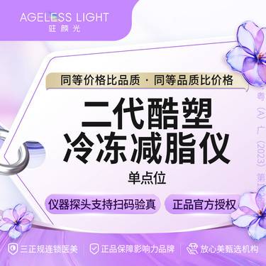 https://heras.igengmei.com/service/2024/07/10/29d0451470-half