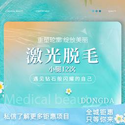 https://heras.igengmei.com/service/2024/07/10/418487ed55-half