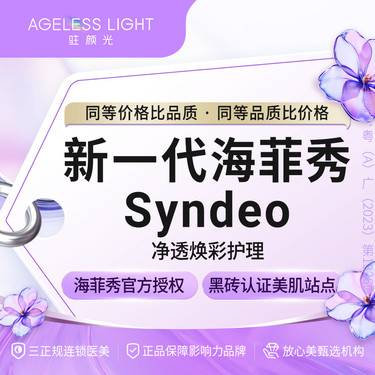 https://heras.igengmei.com/service/2024/07/10/427c560b5e-half