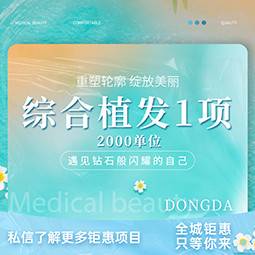 https://heras.igengmei.com/service/2024/07/10/531289d1a0-half