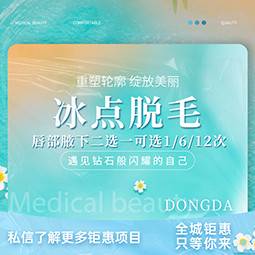 https://heras.igengmei.com/service/2024/07/10/79b75536dd-half