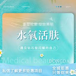 https://heras.igengmei.com/service/2024/07/10/9211c288c0-half