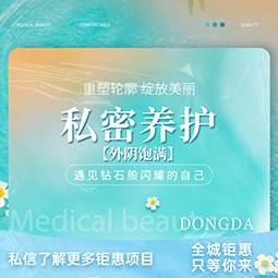 https://heras.igengmei.com/service/2024/07/10/9b4449d02f-half