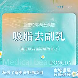 https://heras.igengmei.com/service/2024/07/10/cacb097df6-half