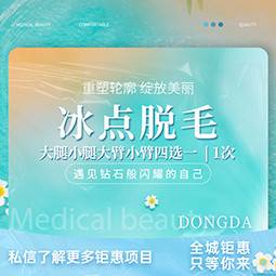 https://heras.igengmei.com/service/2024/07/10/debfcae032-half