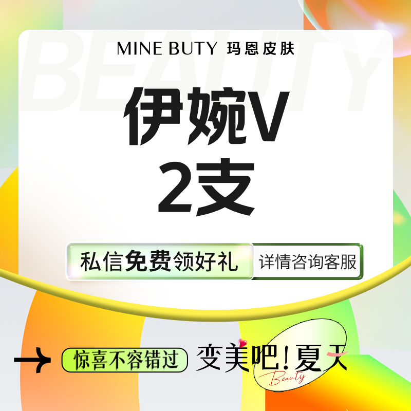 玻尿酸【福州@福州玛恩皮肤医疗美容】