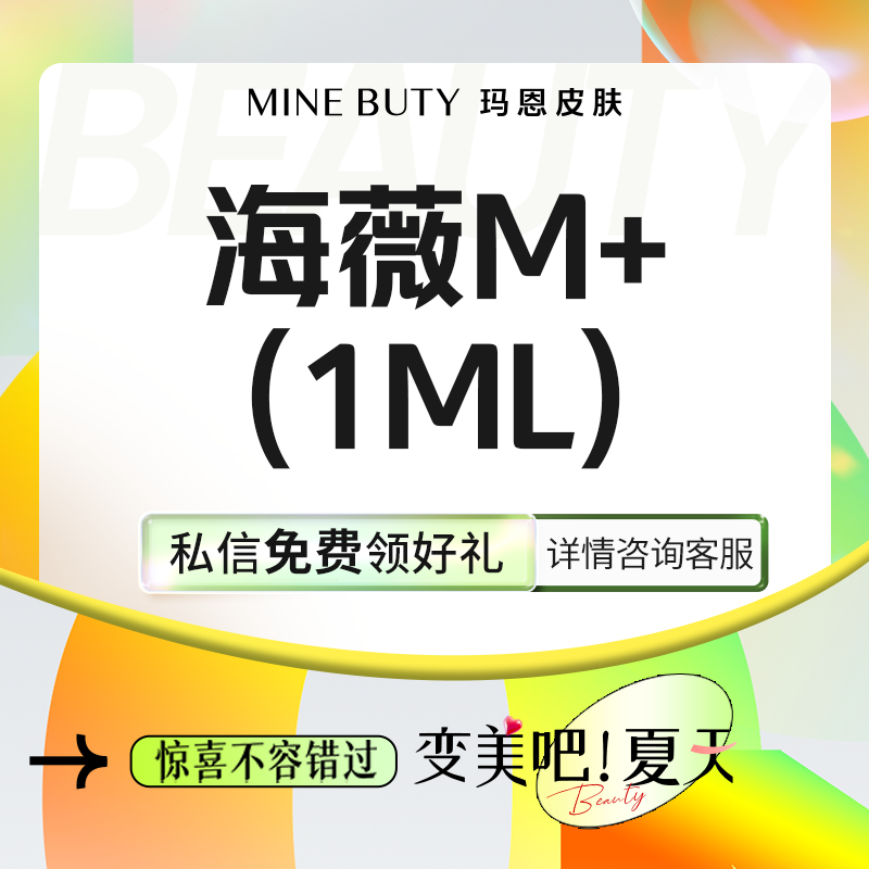 玻尿酸【福州@福州玛恩皮肤医疗美容】