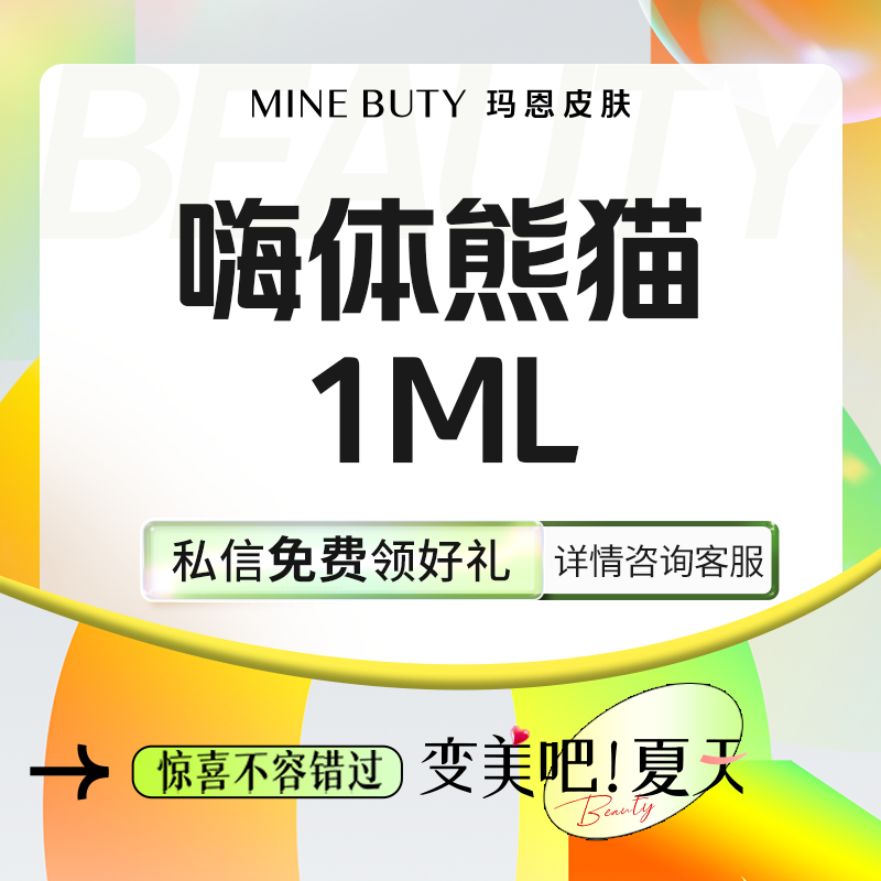 玻尿酸黑眼圈【福州@福州玛恩皮肤医疗美容】