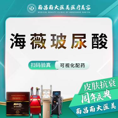 https://heras.igengmei.com/service/2024/07/12/acb878b773-half