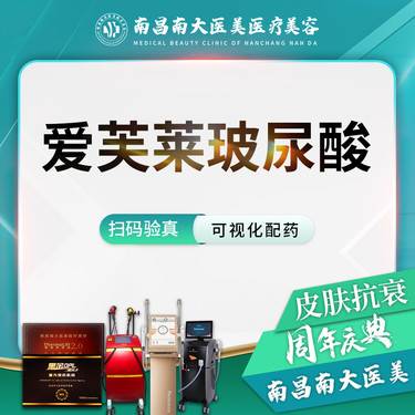 https://heras.igengmei.com/service/2024/07/12/c6c6bfb93e-half