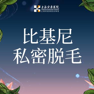 https://heras.igengmei.com/service/2024/07/17/b06c48f202-half