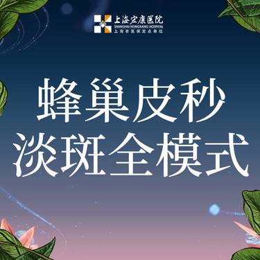 【皮秒激光】picosure蜂巢皮秒淡斑 全模式 蜂巢皮秒755