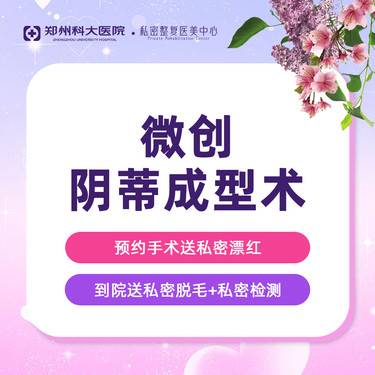 https://heras.igengmei.com/service/2024/07/18/0e9e8082ff-half