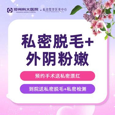 https://heras.igengmei.com/service/2024/07/18/19ed7cecd9-half