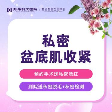 https://heras.igengmei.com/service/2024/07/18/21194ec73f-half