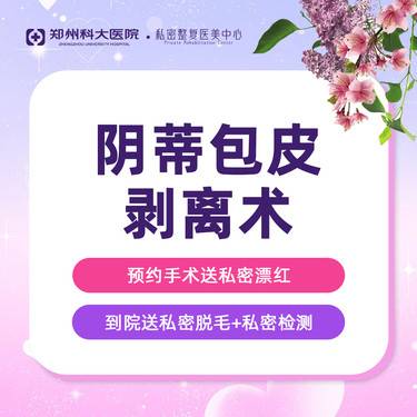 https://heras.igengmei.com/service/2024/07/18/30cb91977f-half