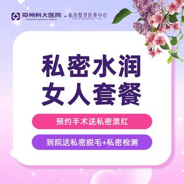 https://heras.igengmei.com/service/2024/07/18/423c8cba1b-half