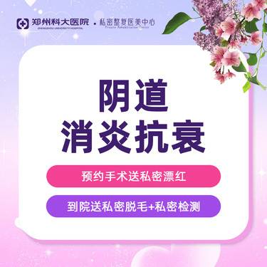 https://heras.igengmei.com/service/2024/07/18/4309dd2645-half
