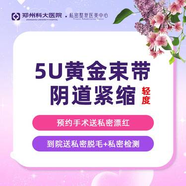 https://heras.igengmei.com/service/2024/07/18/4871d28526-half