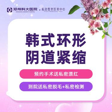 https://heras.igengmei.com/service/2024/07/18/524504459a-half