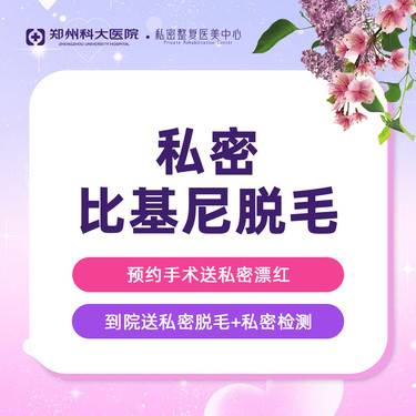 https://heras.igengmei.com/service/2024/07/18/60a68eb088-half