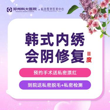 https://heras.igengmei.com/service/2024/07/18/7d1255f449-half