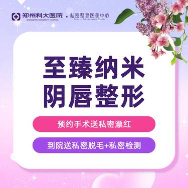 https://heras.igengmei.com/service/2024/07/18/899459f10c-half
