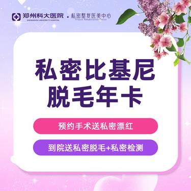 https://heras.igengmei.com/service/2024/07/18/b16752bdd3-half