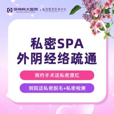 https://heras.igengmei.com/service/2024/07/18/c023568afa-half