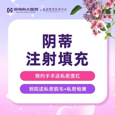 https://heras.igengmei.com/service/2024/07/18/e7573e8178-half