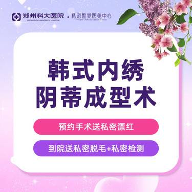 https://heras.igengmei.com/service/2024/07/18/ef842f63f4-half