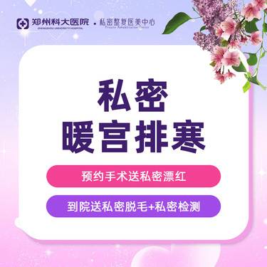 https://heras.igengmei.com/service/2024/07/18/fe26f2e400-half