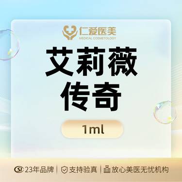 https://heras.igengmei.com/service/2024/07/19/3c4158725c-half