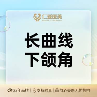 https://heras.igengmei.com/service/2024/07/19/43c93c94c1-half